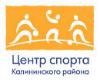 СПб ГБУ «Центр физической культуры, спорта и здоровья Калининского района»